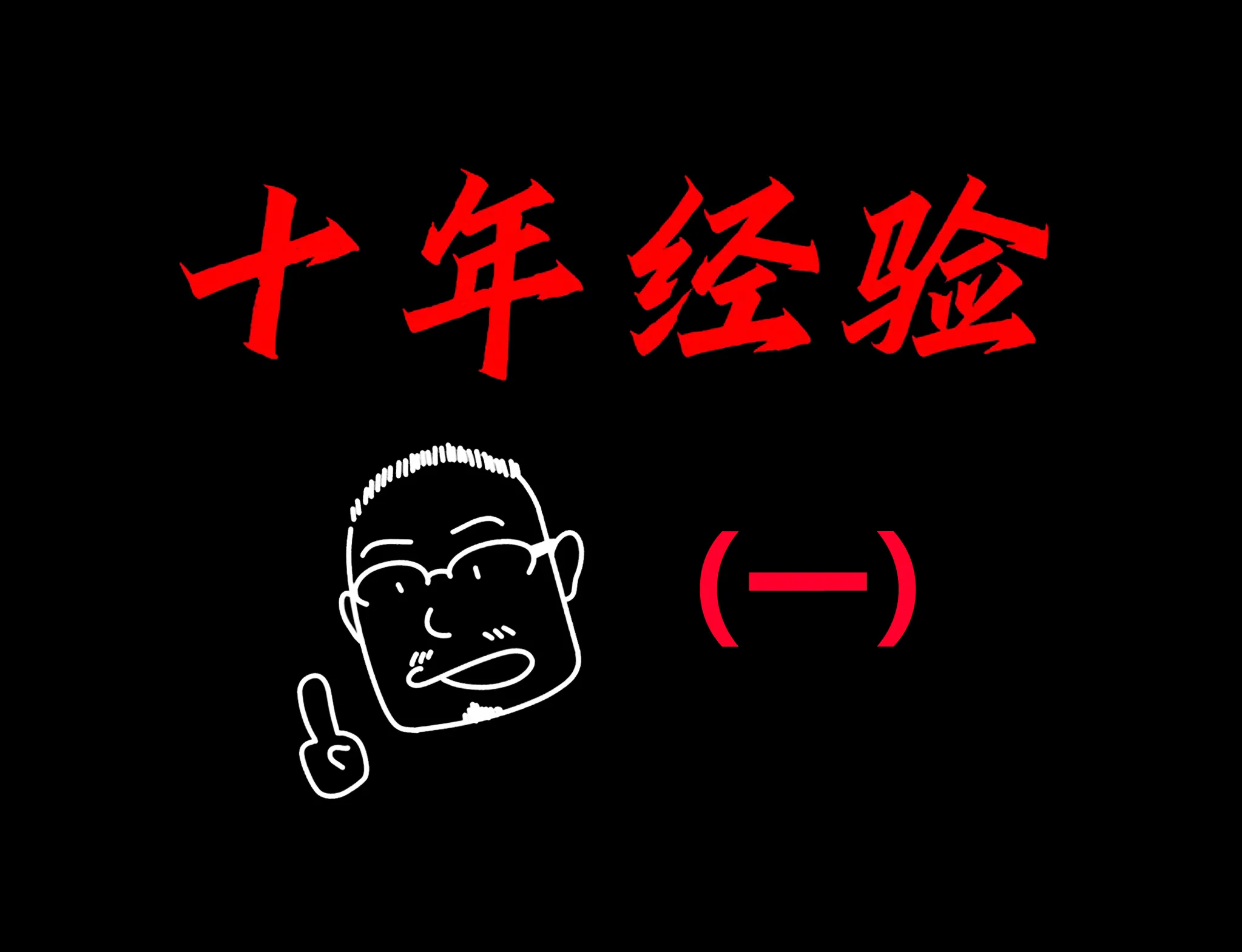 德学院-最专业的华人德州扑克学习与策略分享社区