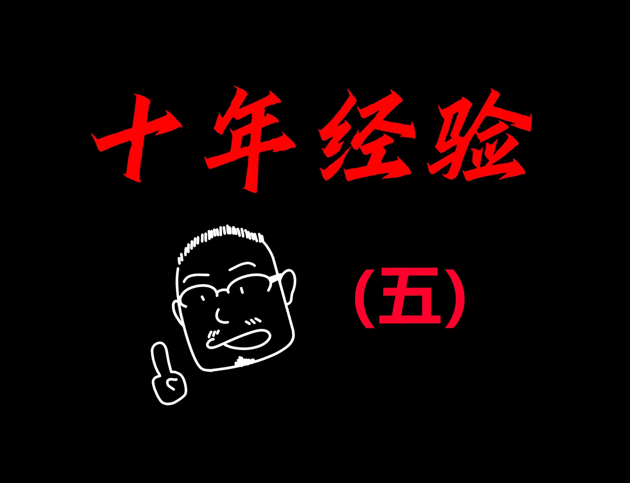 德学院-最专业的华人德州扑克学习与策略分享社区