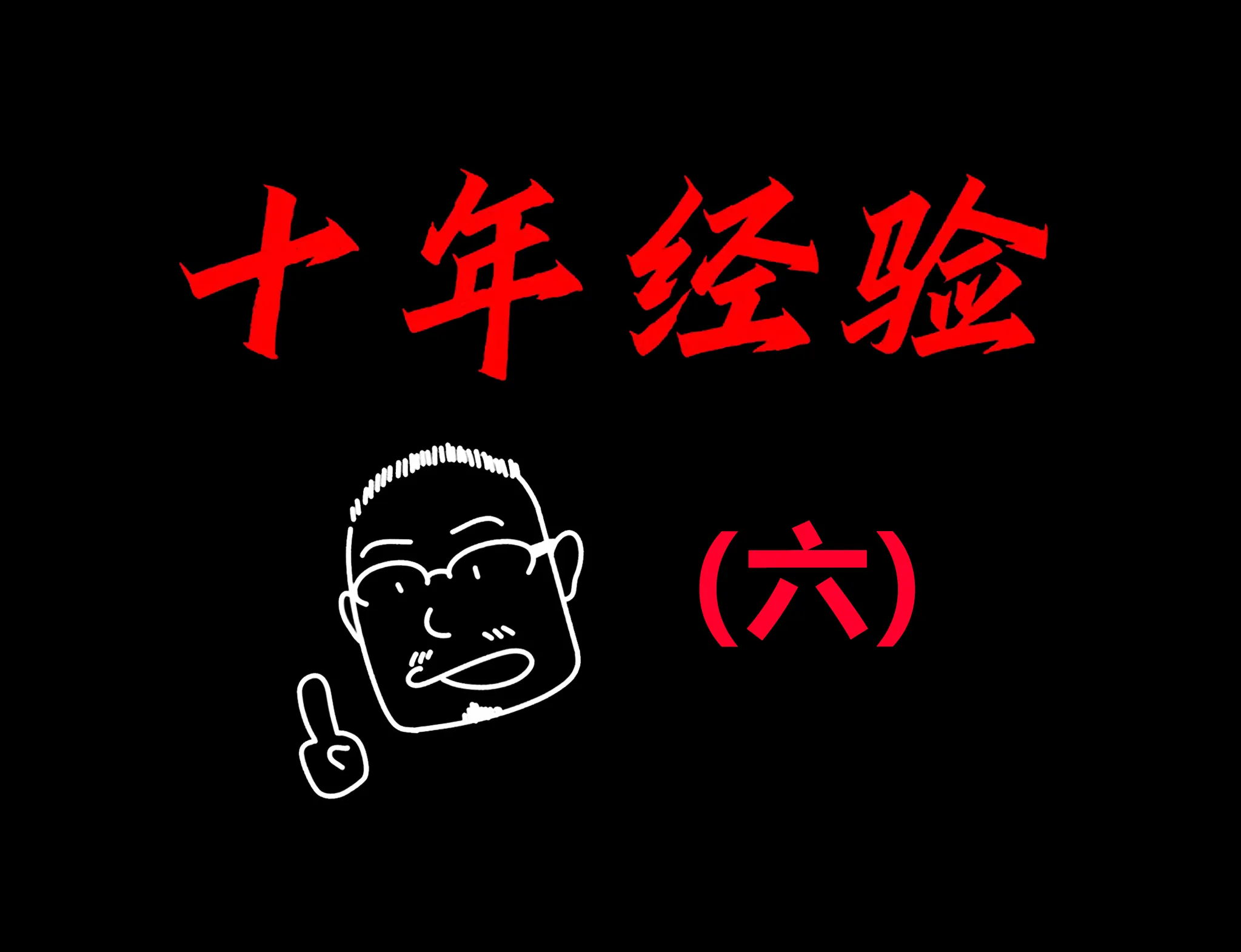 德学院-最专业的华人德州扑克学习与策略分享社区