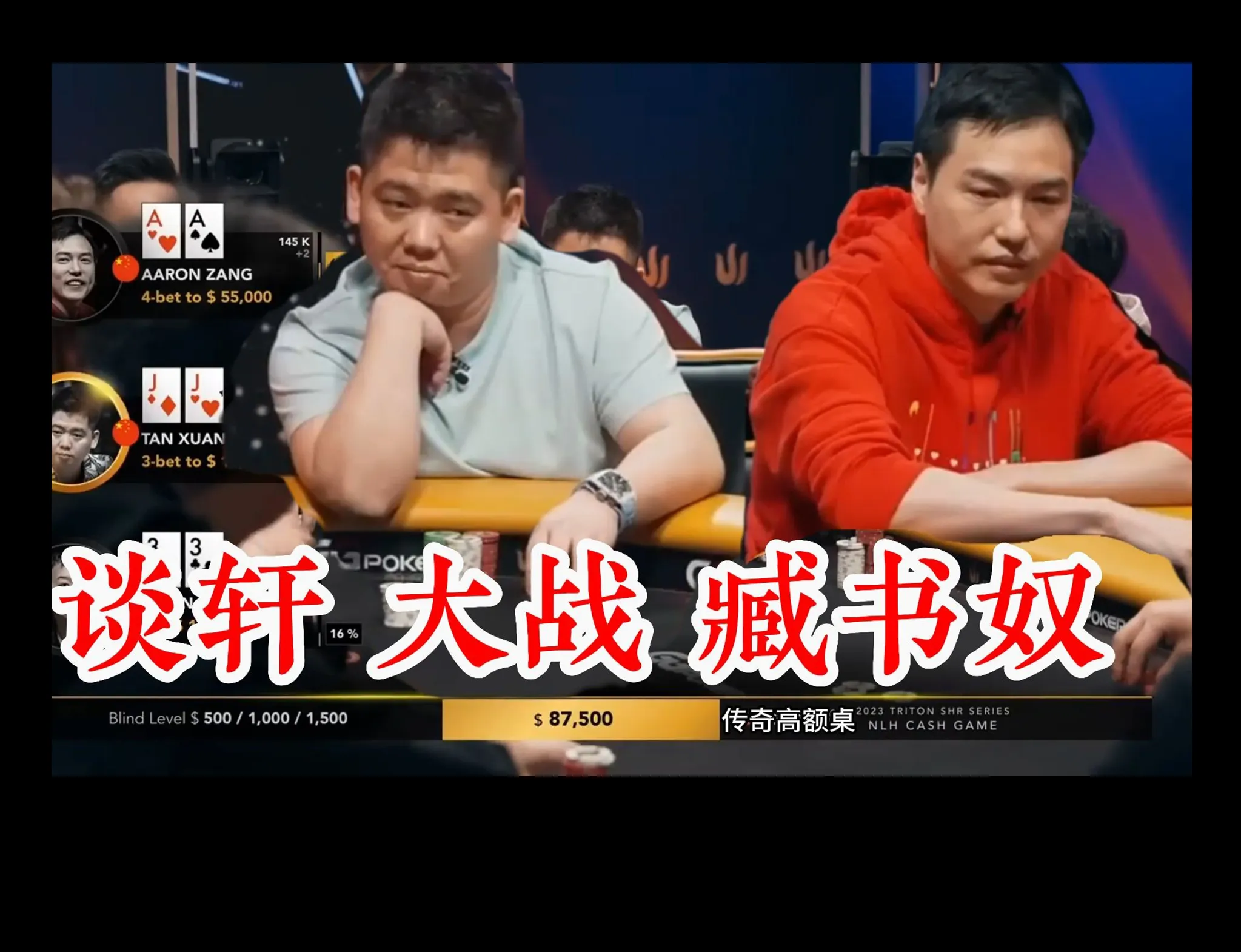 德学院-最专业的华人德州扑克学习与策略分享社区