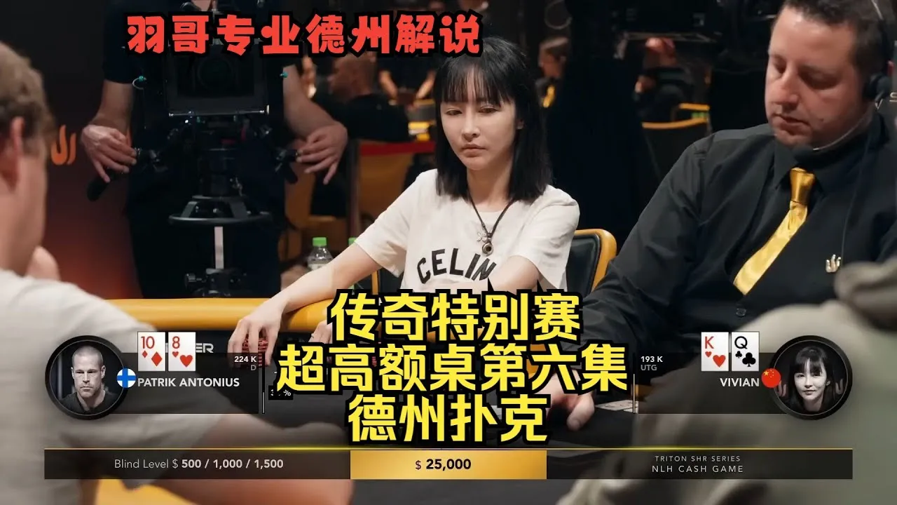德学院-最专业的华人德州扑克学习与策略分享社区