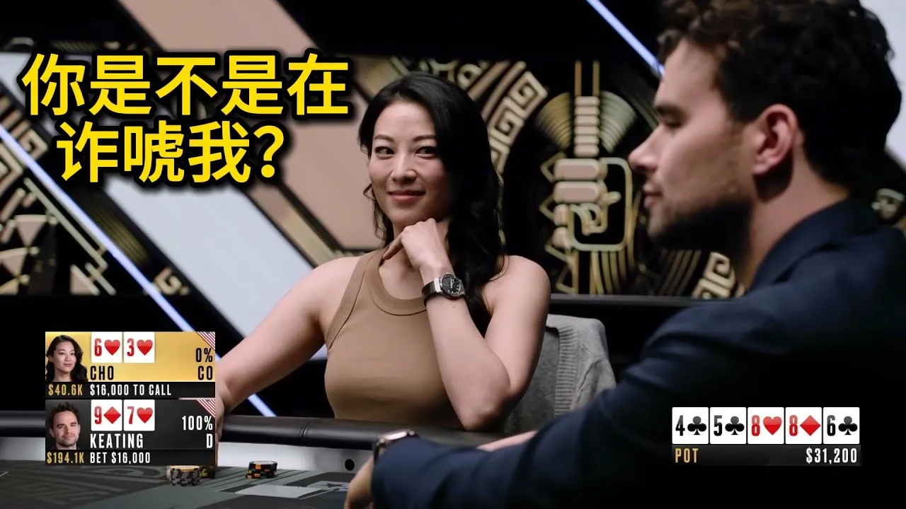 德学院-最专业的华人德州扑克学习与策略分享社区
