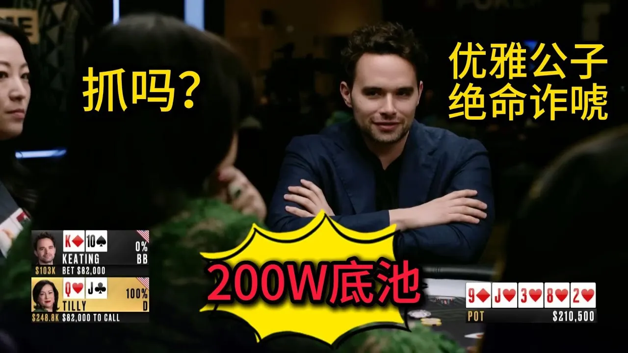 德学院-最专业的华人德州扑克学习与策略分享社区