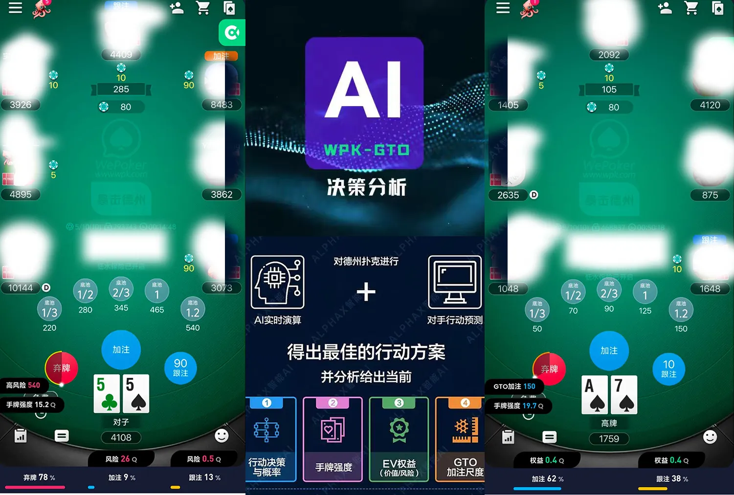 德学院-最专业的华人德州扑克学习与策略分享社区
