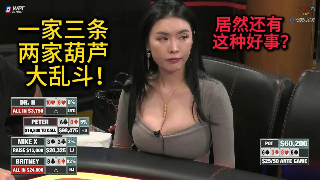 德学院-最专业的华人德州扑克学习与策略分享社区
