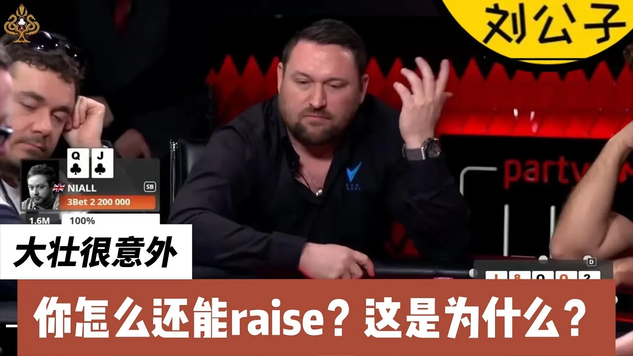 德学院-最专业的华人德州扑克学习与策略分享社区
