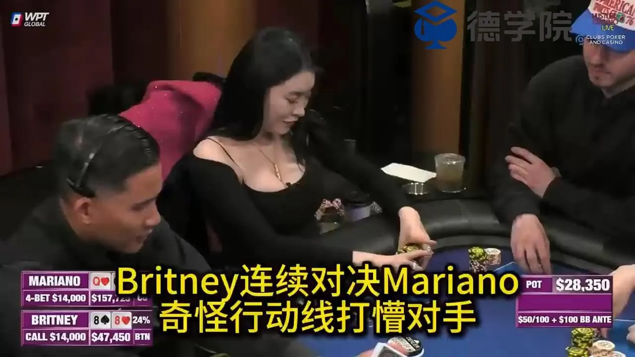德学院-最专业的华人德州扑克学习与策略分享社区
