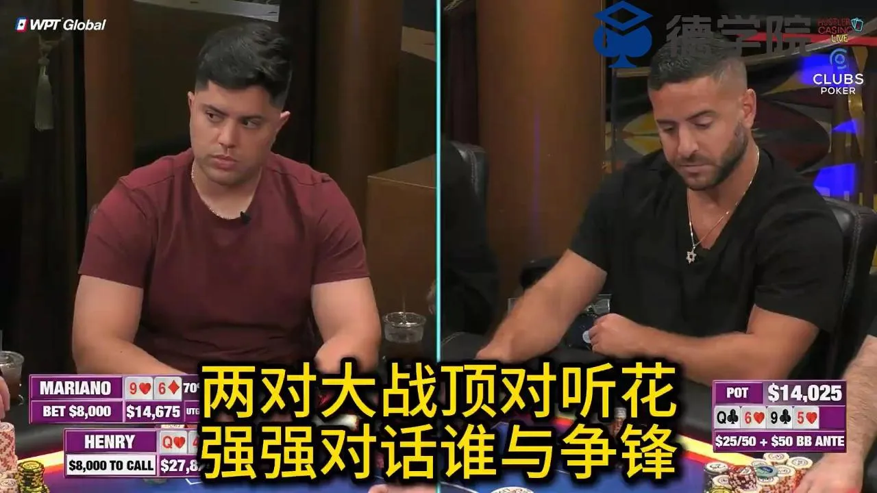 德学院-最专业的华人德州扑克学习与策略分享社区