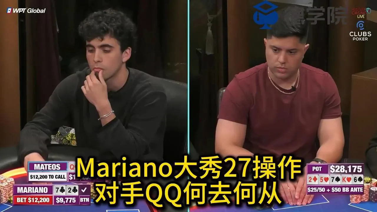 德学院-最专业的华人德州扑克学习与策略分享社区