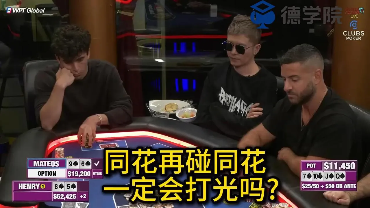 德学院-最专业的华人德州扑克学习与策略分享社区