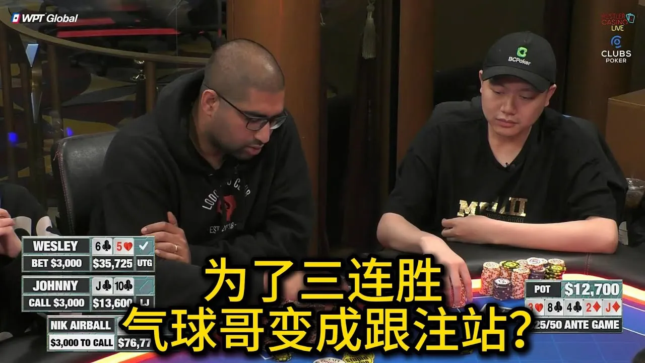 德学院-最专业的华人德州扑克学习与策略分享社区