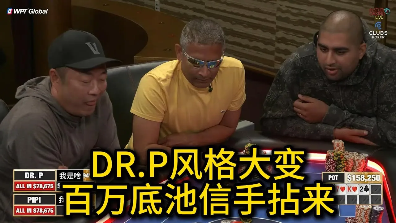 德学院-最专业的华人德州扑克学习与策略分享社区