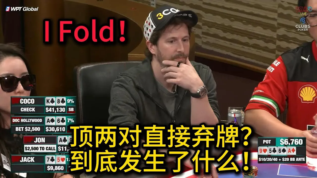 德学院-最专业的华人德州扑克学习与策略分享社区