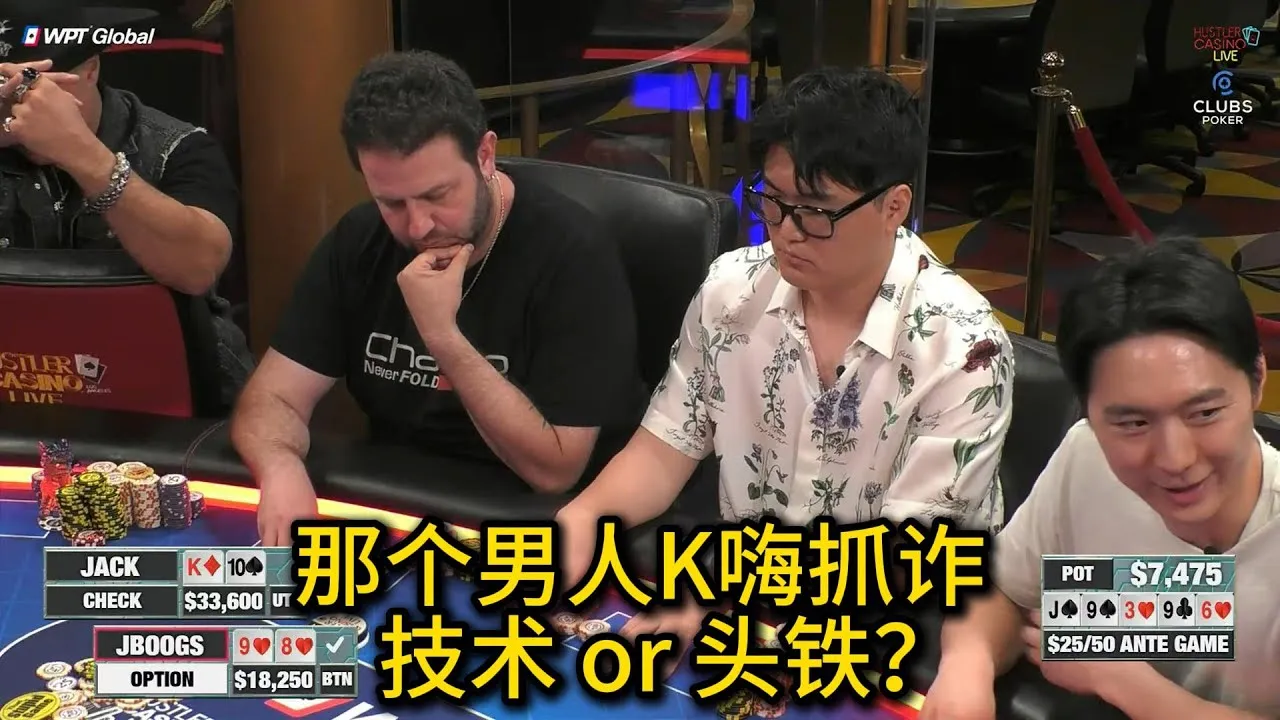 德学院-最专业的华人德州扑克学习与策略分享社区