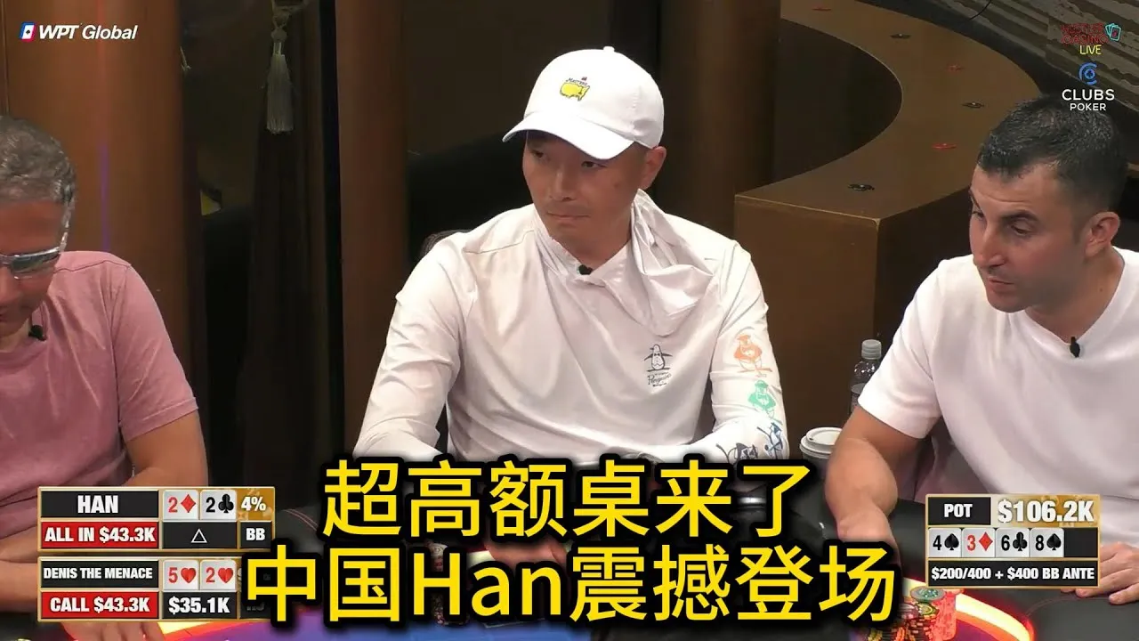 德学院-最专业的华人德州扑克学习与策略分享社区