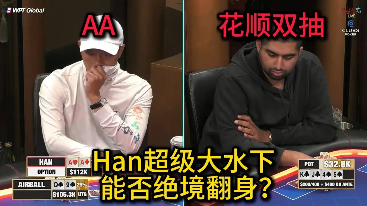 德学院-最专业的华人德州扑克学习与策略分享社区