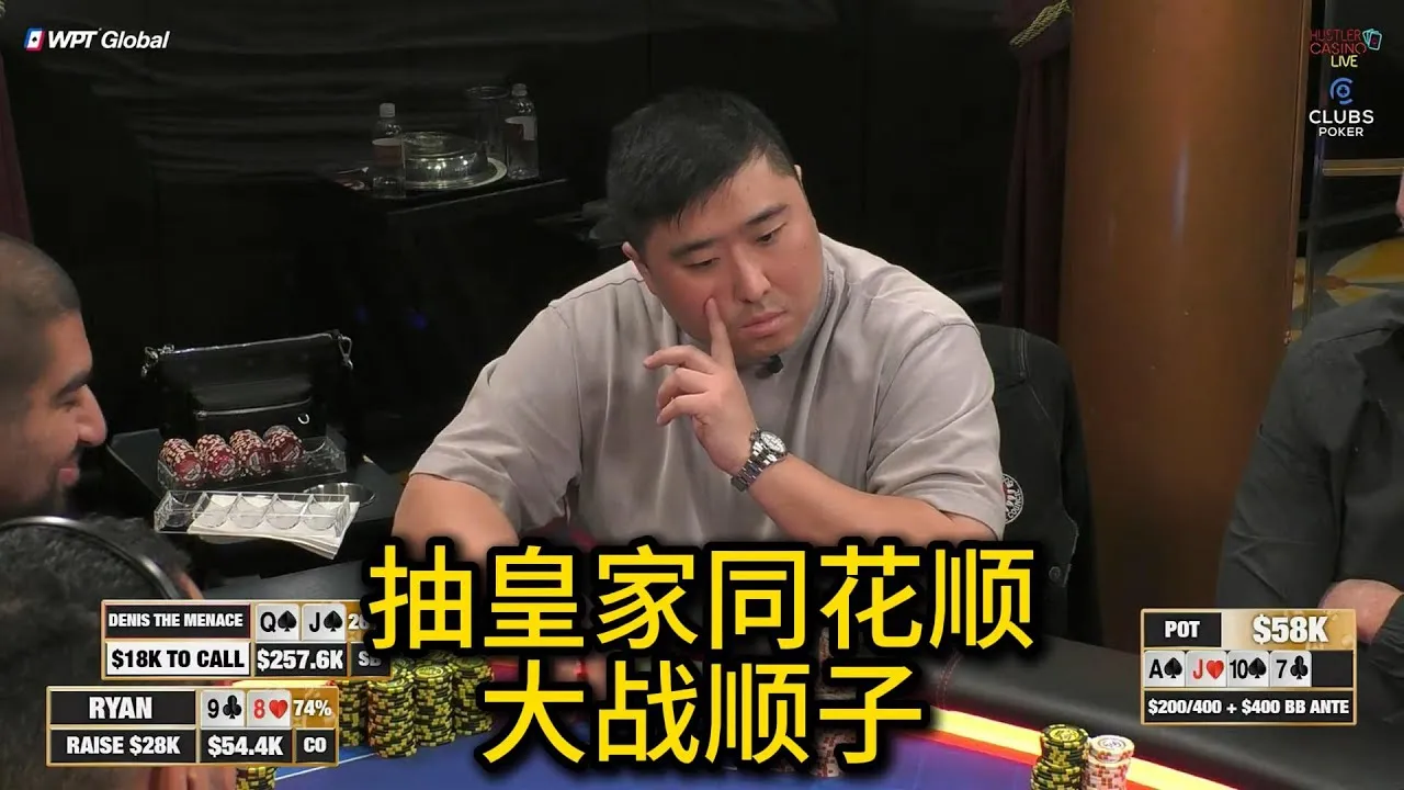 德学院-最专业的华人德州扑克学习与策略分享社区