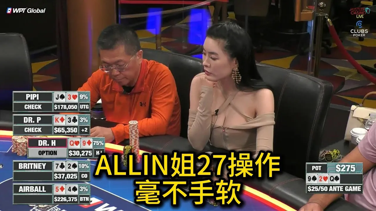 德学院-最专业的华人德州扑克学习与策略分享社区