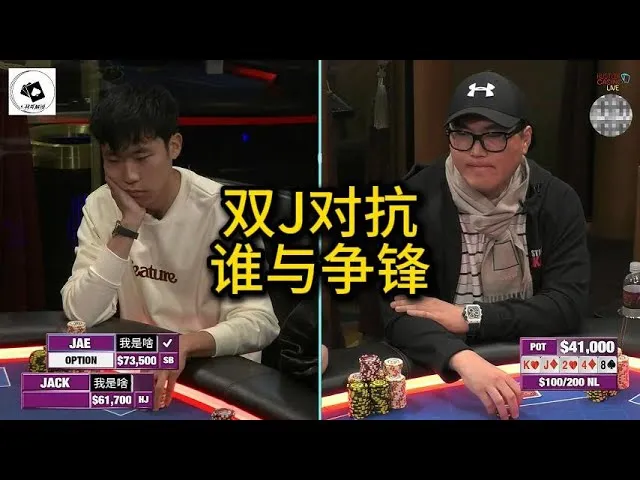 德学院-最专业的华人德州扑克学习与策略分享社区