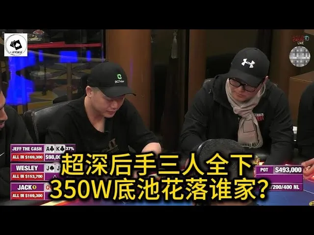 德学院-最专业的华人德州扑克学习与策略分享社区