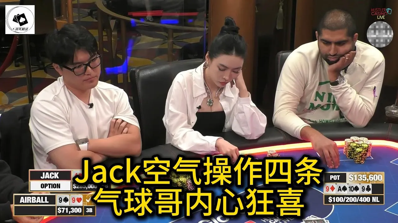 德学院-最专业的华人德州扑克学习与策略分享社区