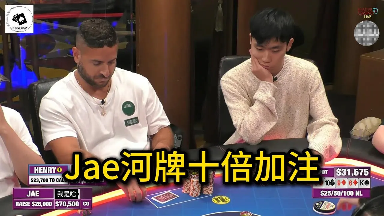 德学院-最专业的华人德州扑克学习与策略分享社区