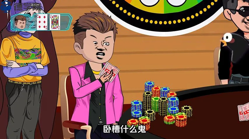 德学院-最专业的华人德州扑克学习与策略分享社区