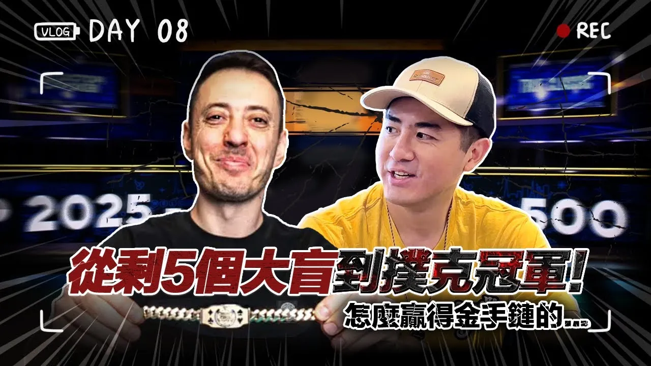 德学院-最专业的华人德州扑克学习与策略分享社区