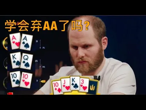 德学院-最专业的华人德州扑克学习与策略分享社区