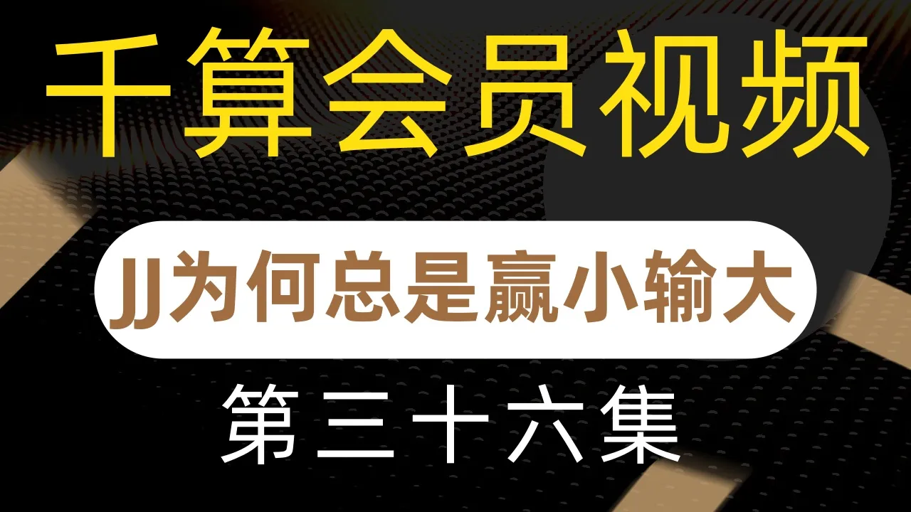 德学院-最专业的华人德州扑克学习与策略分享社区