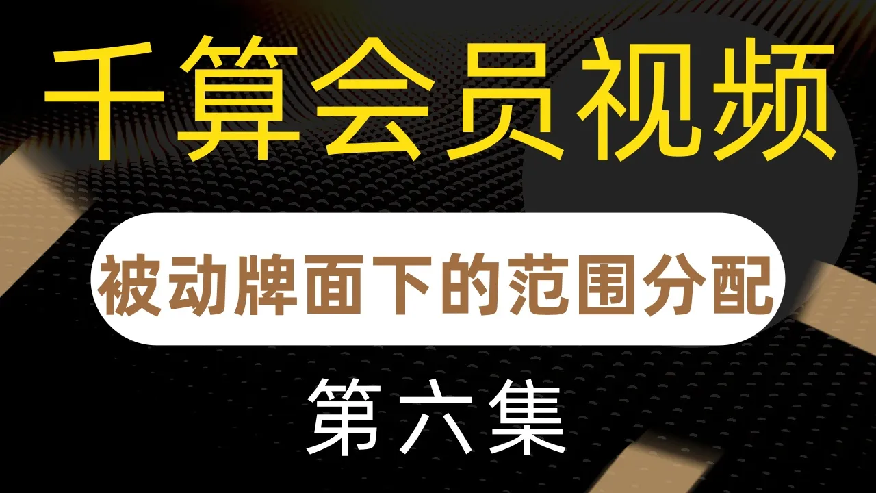 德学院-最专业的华人德州扑克学习与策略分享社区