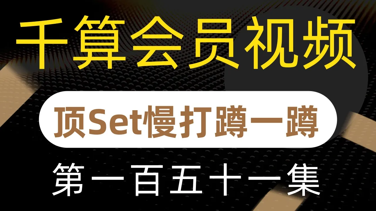 德学院-最专业的华人德州扑克学习与策略分享社区