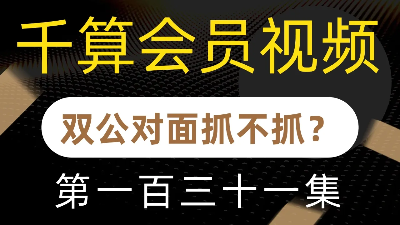 德学院-最专业的华人德州扑克学习与策略分享社区