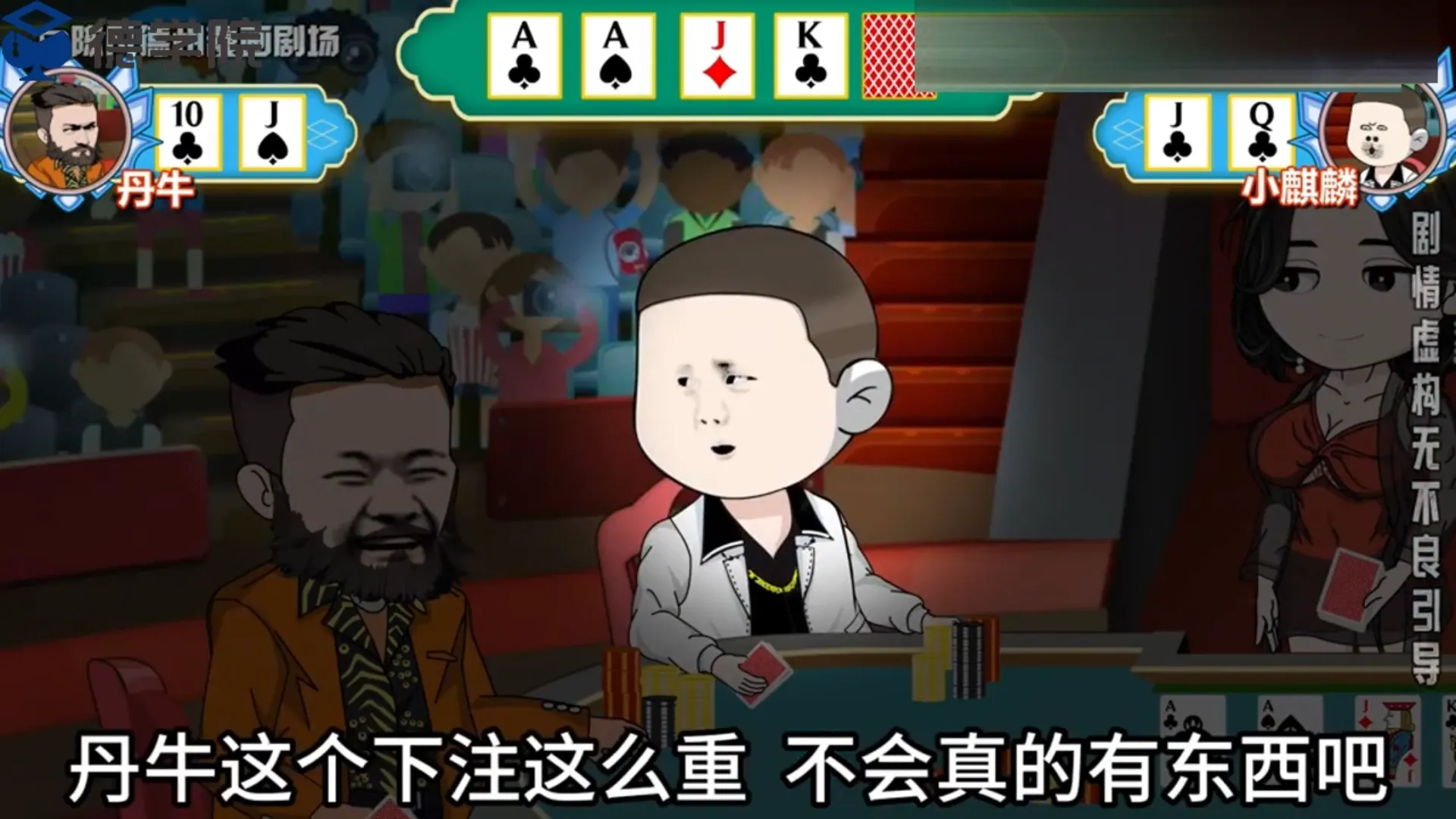 德学院-最专业的华人德州扑克学习与策略分享社区