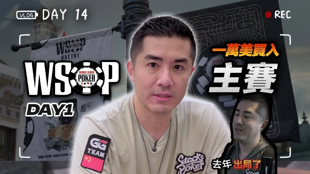 德学院-最专业的华人德州扑克学习与策略分享社区
