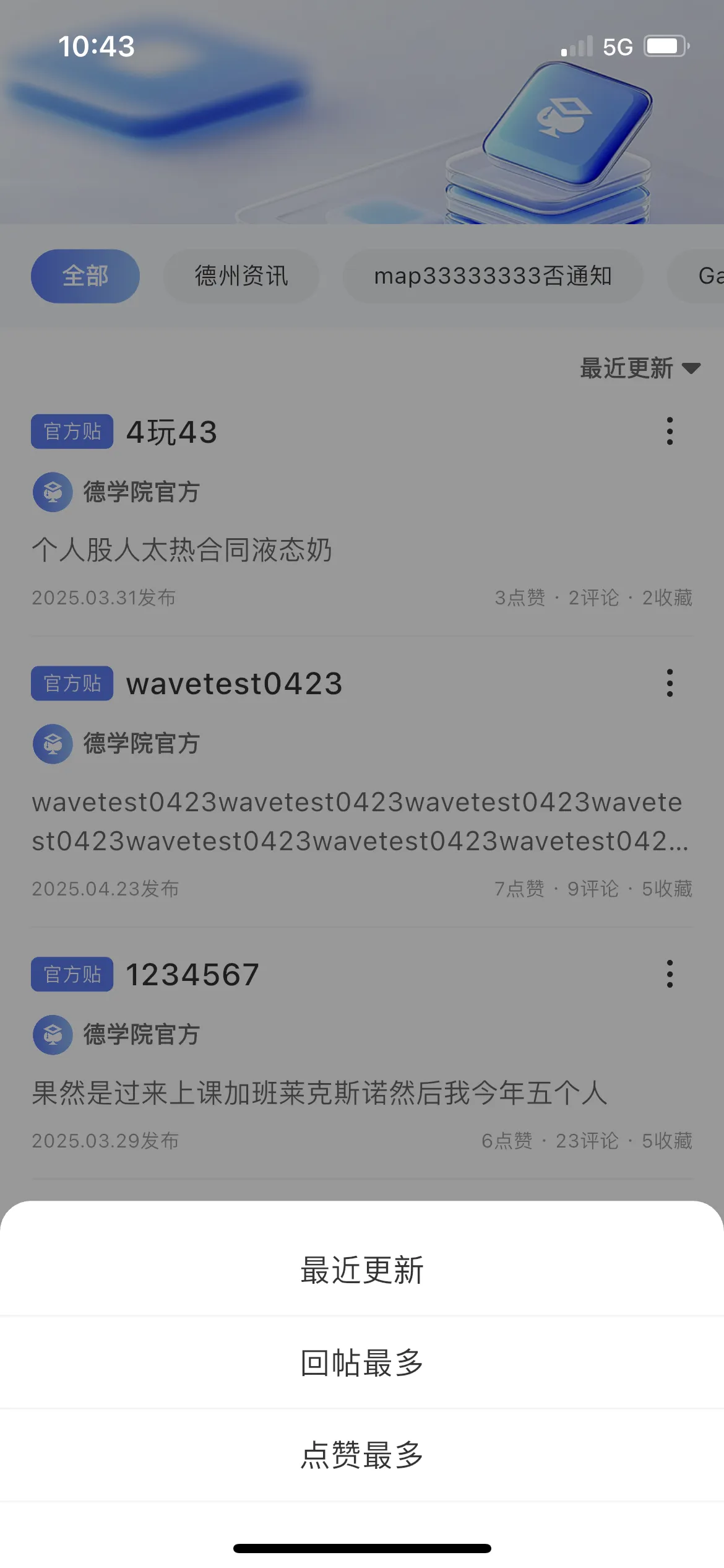 德学院-最专业的华人德州扑克学习与策略分享社区