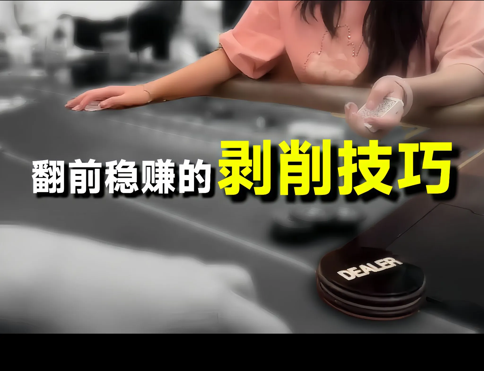 德学院-最专业的华人德州扑克学习与策略分享社区