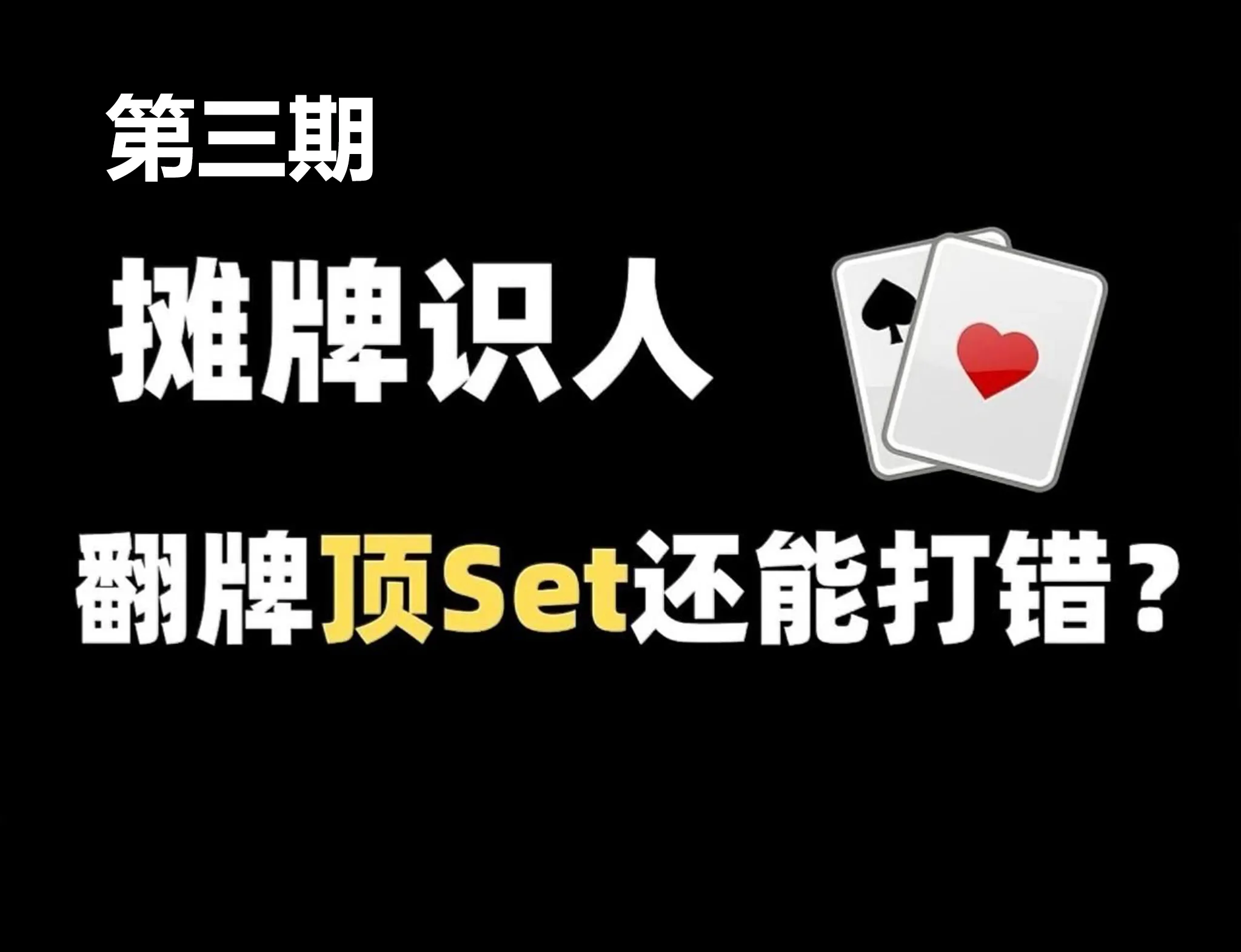 德学院-最专业的华人德州扑克学习与策略分享社区