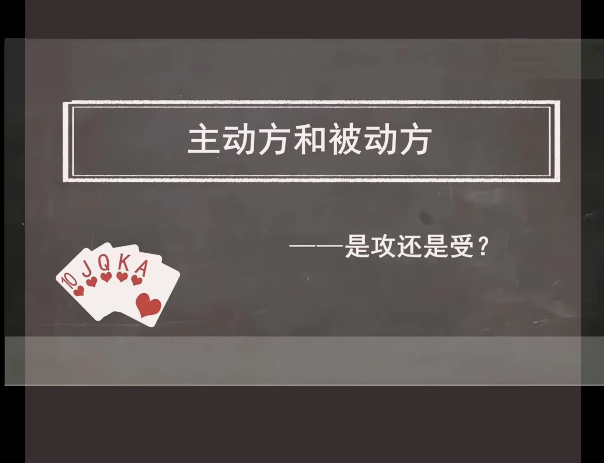 德学院-最专业的华人德州扑克学习与策略分享社区