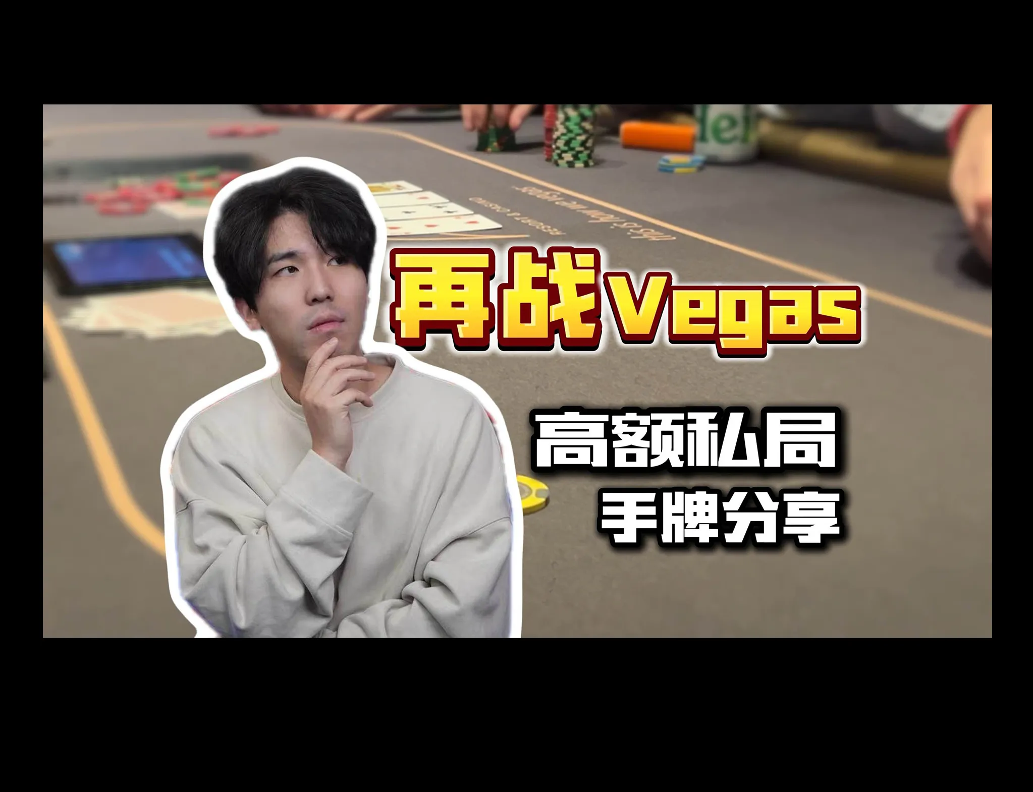 德学院-最专业的华人德州扑克学习与策略分享社区