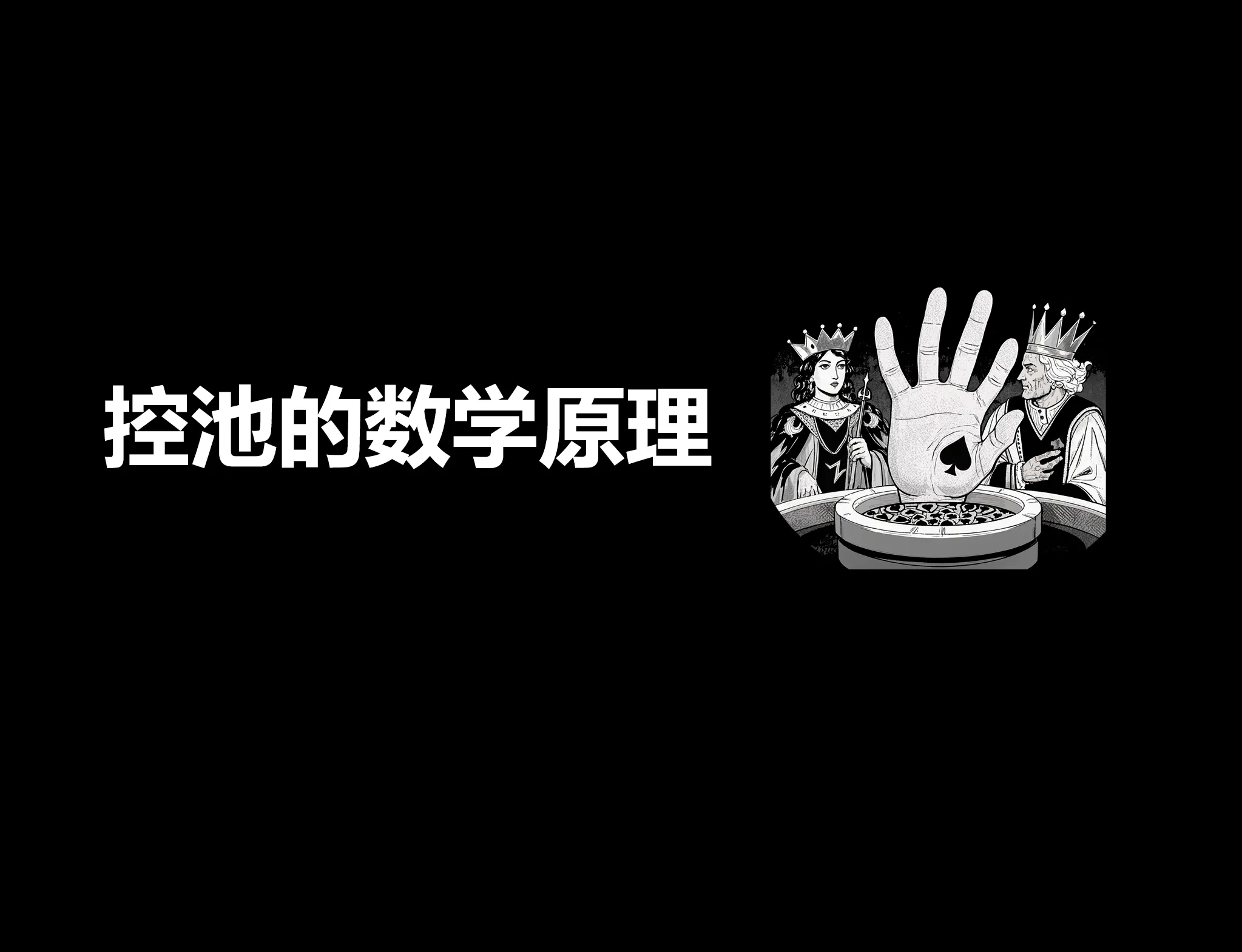德学院-最专业的华人德州扑克学习与策略分享社区