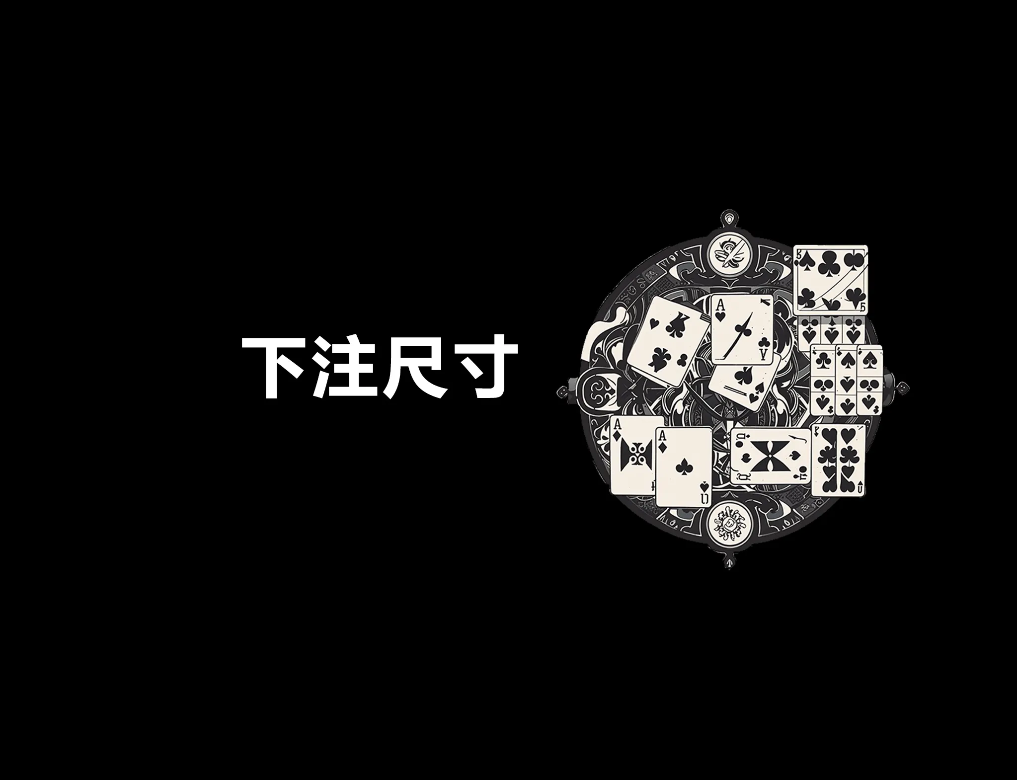 德学院-最专业的华人德州扑克学习与策略分享社区