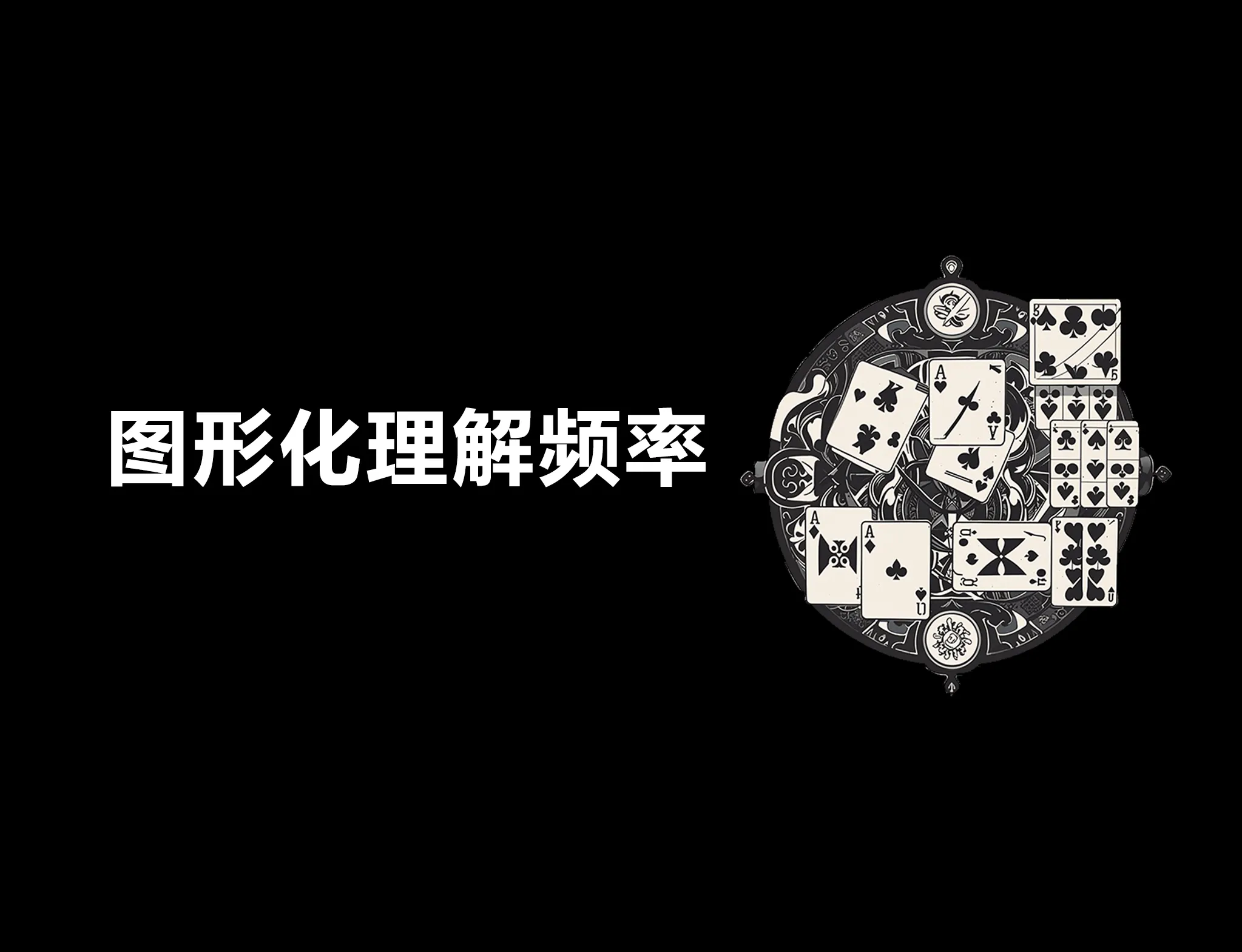 德学院-最专业的华人德州扑克学习与策略分享社区