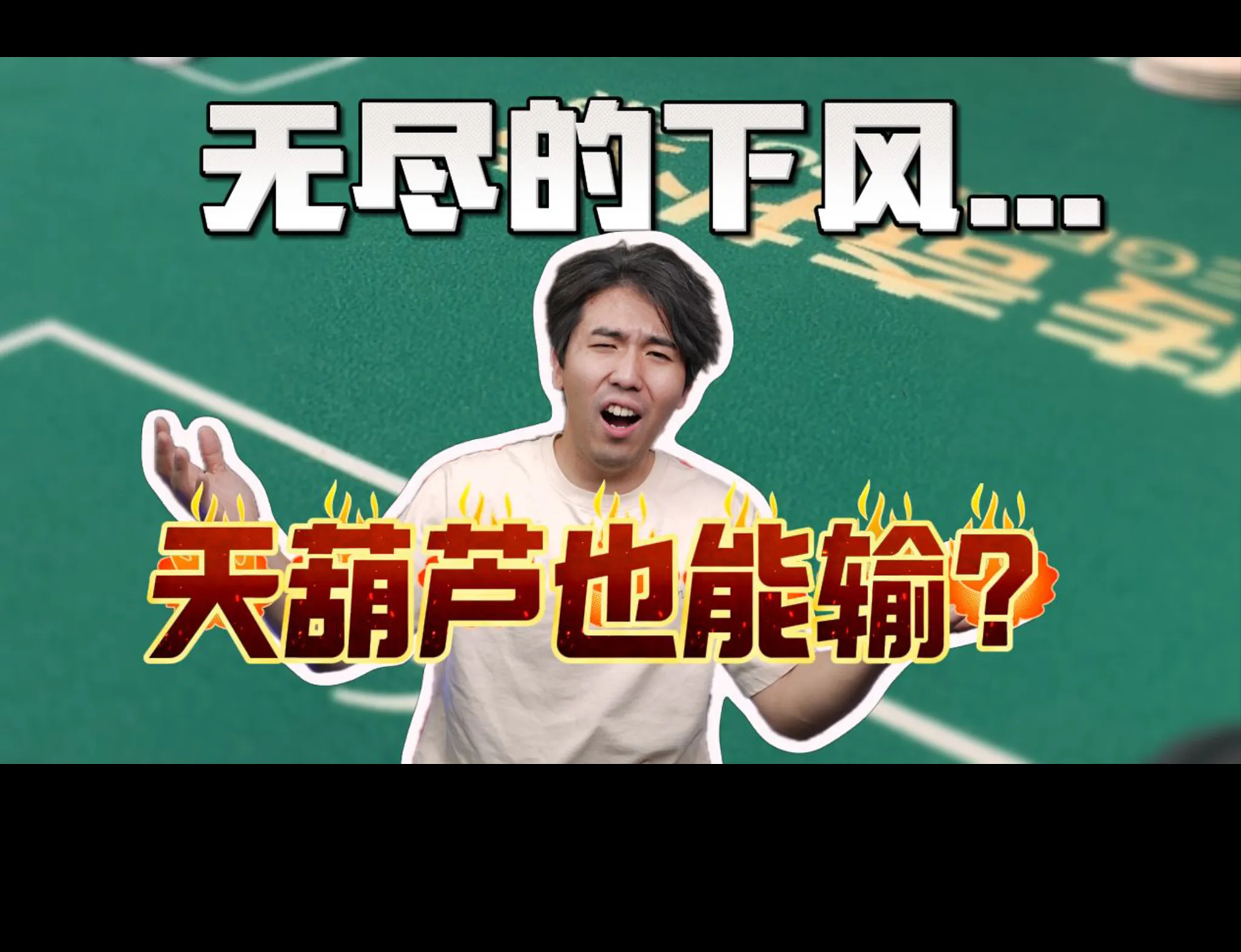 德学院-最专业的华人德州扑克学习与策略分享社区