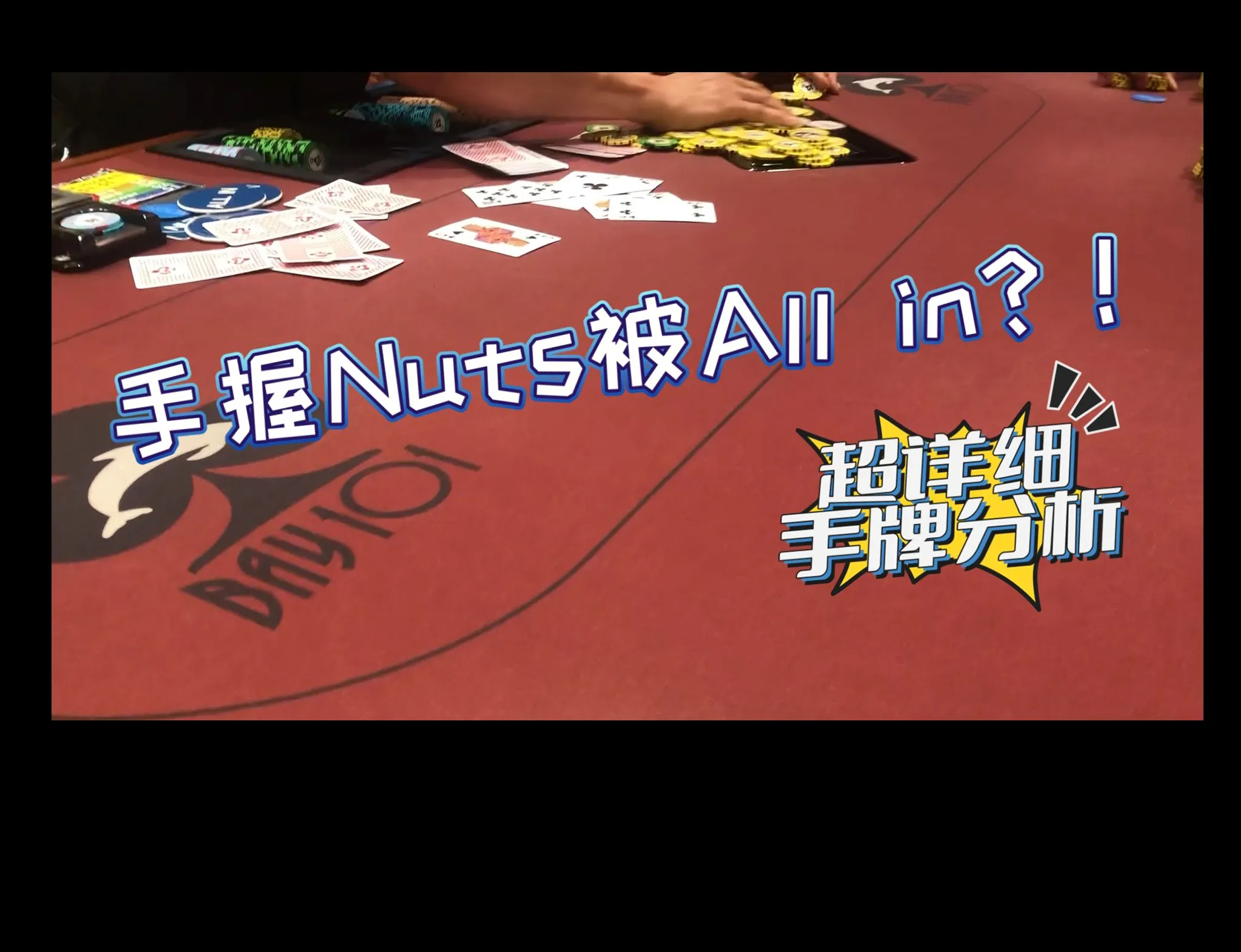 德学院-最专业的华人德州扑克学习与策略分享社区