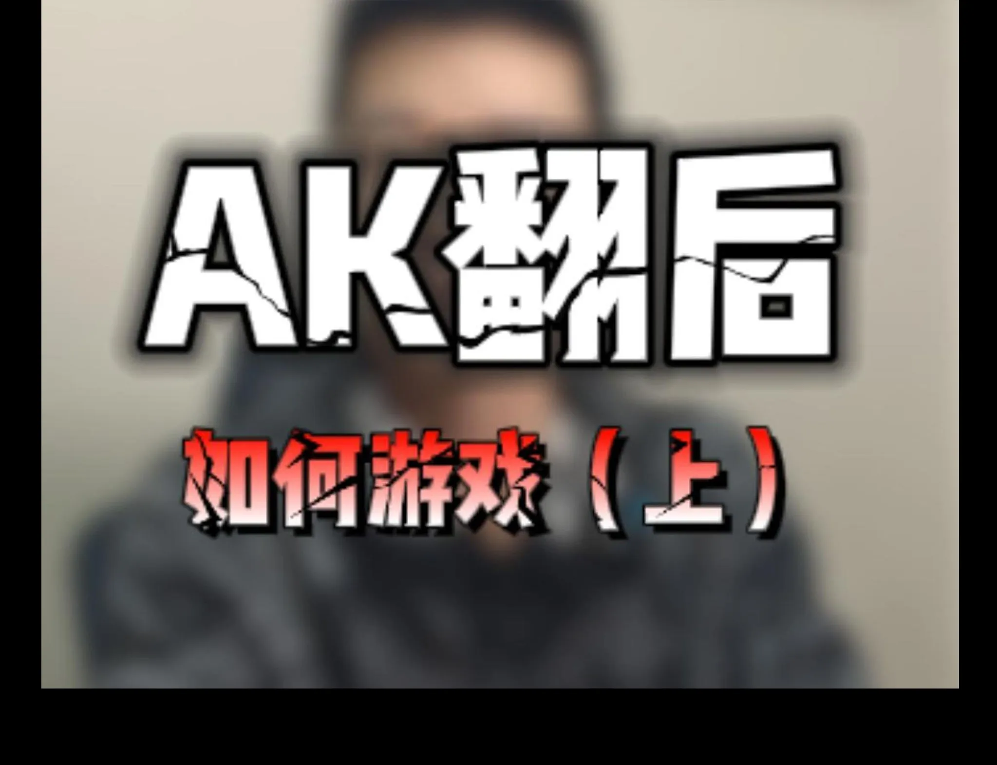 德学院-最专业的华人德州扑克学习与策略分享社区