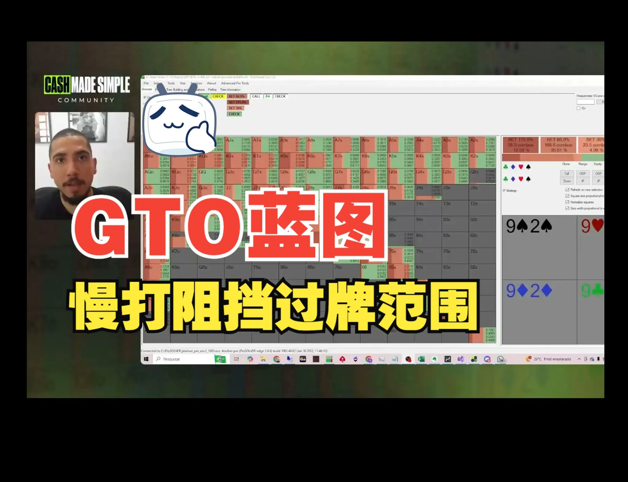 德学院-最专业的华人德州扑克学习与策略分享社区