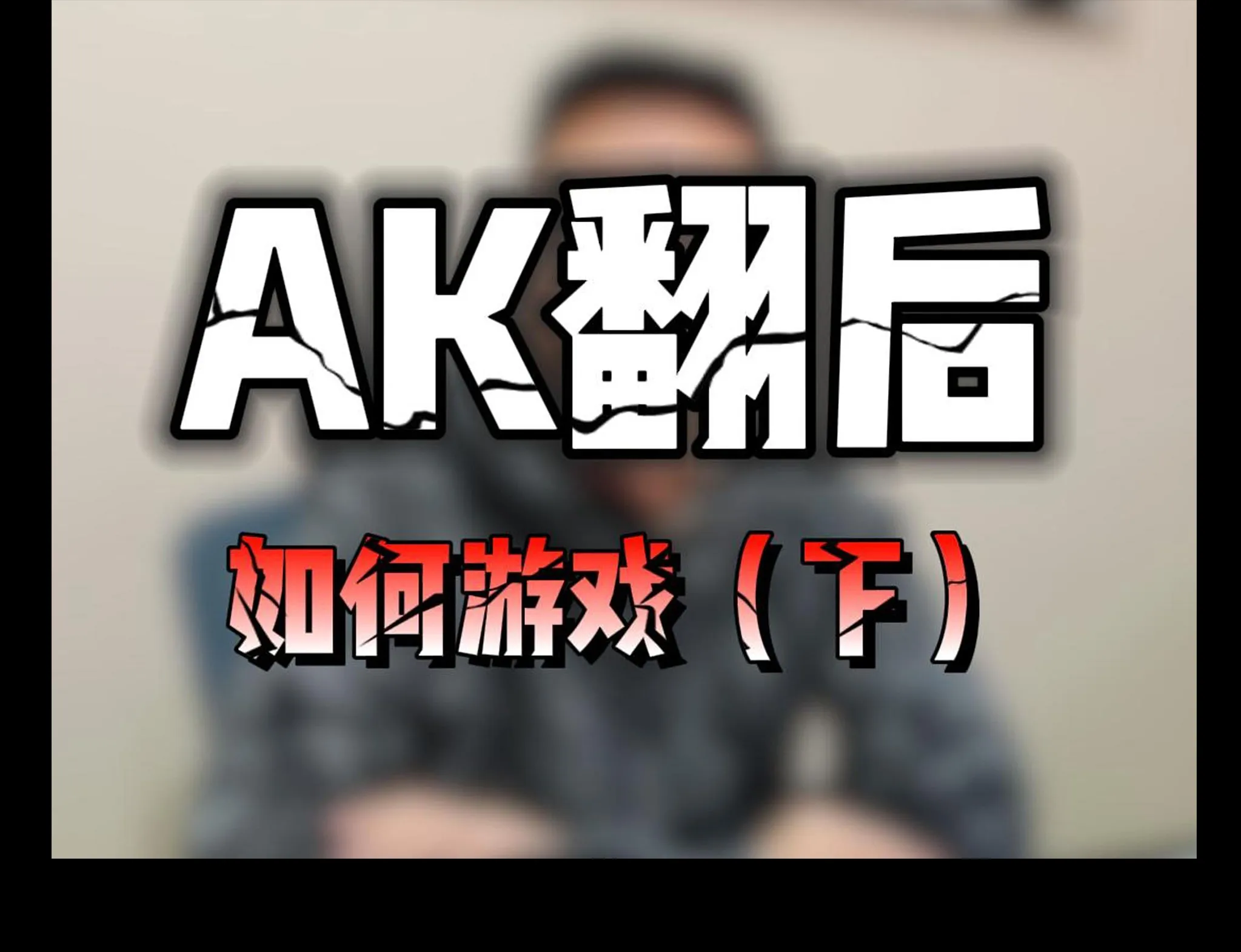 德学院-最专业的华人德州扑克学习与策略分享社区
