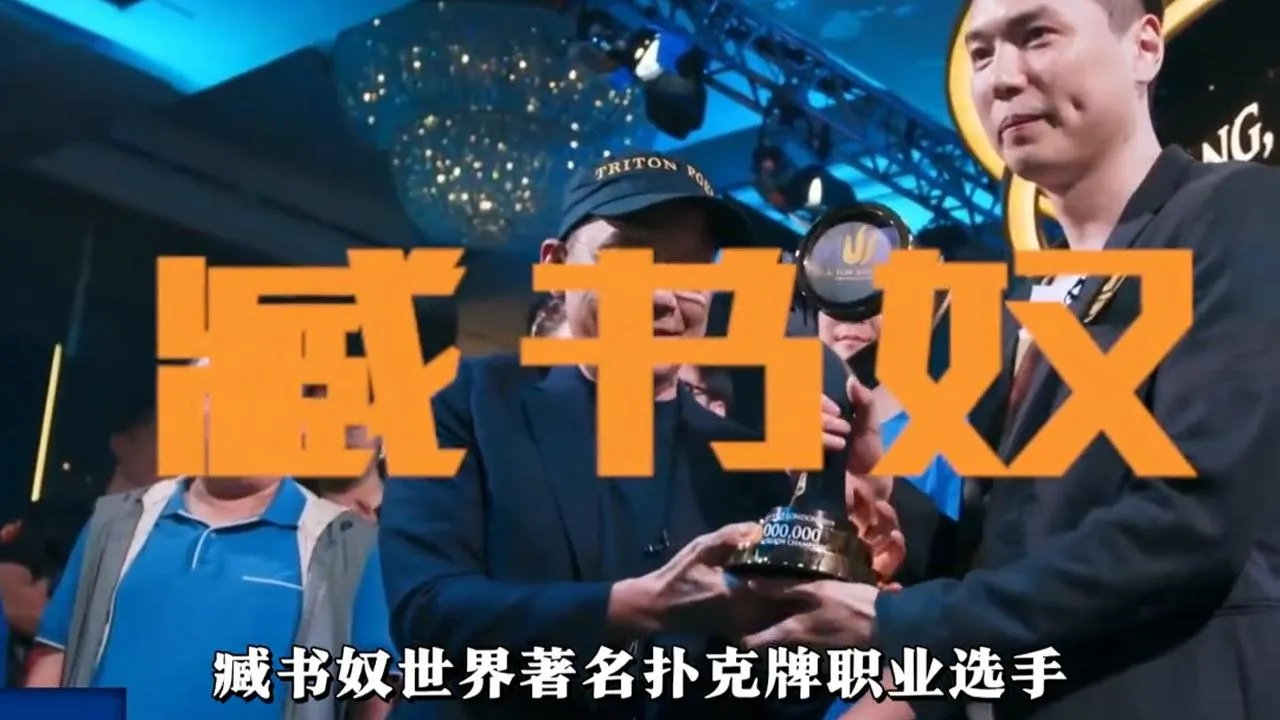 德学院-最专业的华人德州扑克学习与策略分享社区