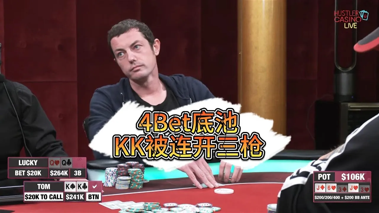 德学院-最专业的华人德州扑克学习与策略分享社区